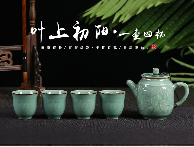 龙泉青瓷黄汉弟功夫茶具 系列产品时尚创意高端中式 家用送礼佳品