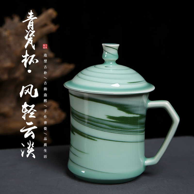 龙泉汉弟青瓷手工绞胎鸿运杯办公室茶杯带手杯老干部杯子手工杯