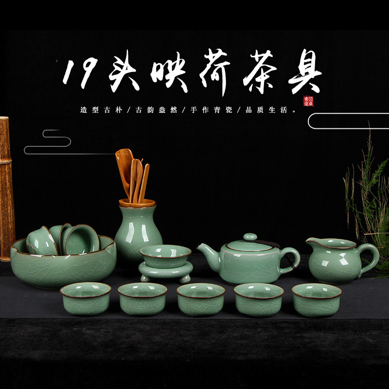 龙泉青瓷黄汉弟映荷茶具特色轻奢中式家用高端礼盒装送礼佳品