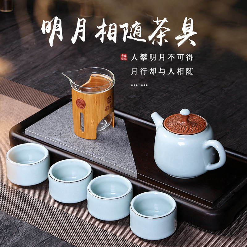 龙泉青瓷黄汉弟明月相随茶具特色轻奢中式家用高端礼盒装送礼佳品