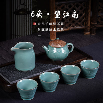 龙泉青瓷黄汉弟望江南茶具特色轻奢中式家用高端礼盒装送礼佳品