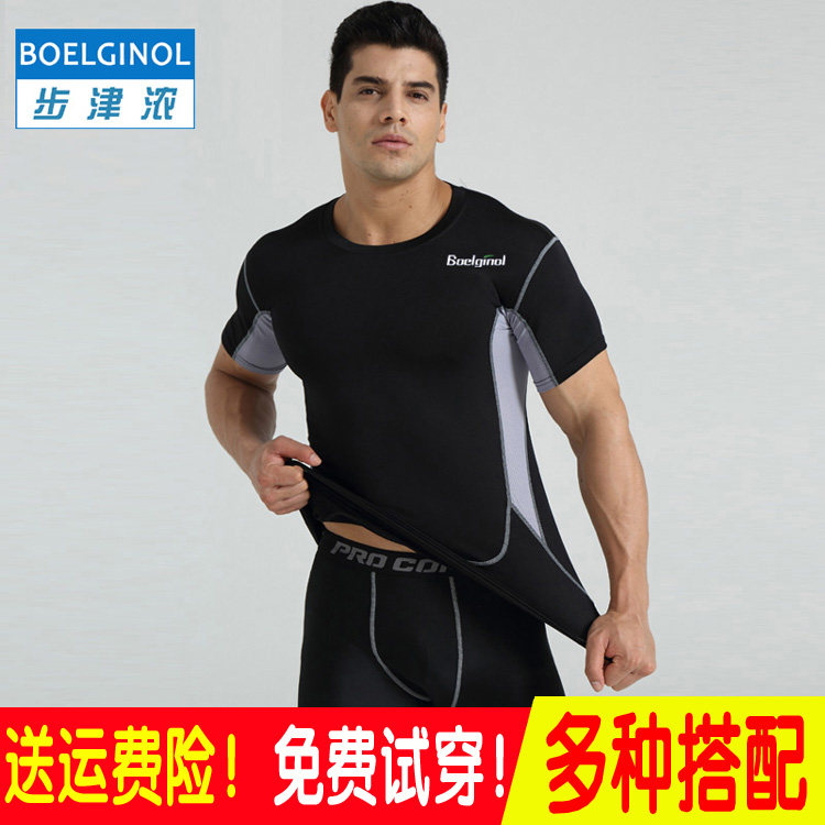 Vêtement fitness homme BJN001 en autre - Ref 610112 Image 1