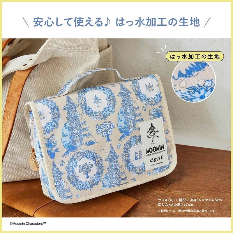 日本可爱姆明墙挂式折叠便携洗漱挂袋家用旅行卸妆用化妆品收纳包