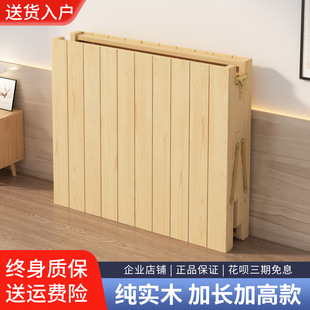 折叠床单人实木成人家用午睡床1.2米硬板床出租房加厚结实1米小床
