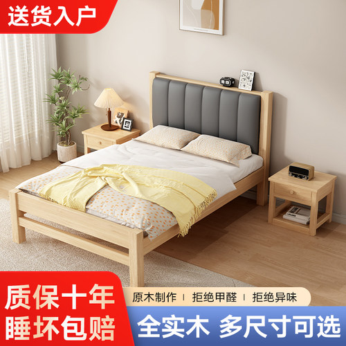 全实木90%部位整装发货安装简单