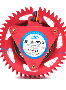 原装AMD HD6970 6990 涡轮风扇FOXCONN PVB070G12N 2.00A显卡风扇