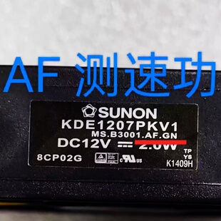 12v 原装 理光2135 投影机PJS2130散热风扇KDE1207pkv1 sunon 2.0w