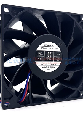 东维丰EFC-09H24D 9038 24V 0.40A变频器3线散热风扇9238日立电梯