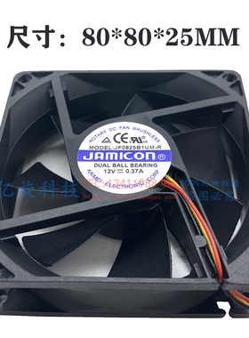 全新原装8cm 12V 0.37A JF0825B1UM-R UPS C2KR 2KVA风扇HZDO