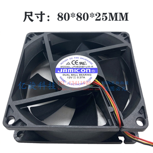 0.37A JF0825B1UM 全新原装 C2KR 12V UPS 2KVA风扇HZDO 8cm