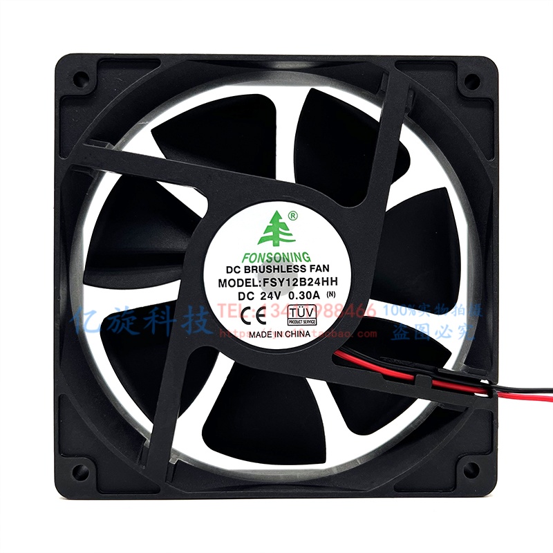 FONSONING散热风扇FSY12B24HH 12025 24V0.30A滚珠大风量散热风扇