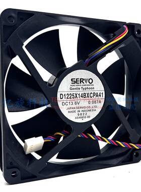 12025 13.6V 0.087A D1225X14BXCPA41 静音散热镰弯刀叶机箱风扇