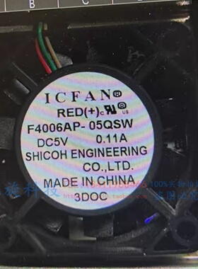 ICFAN F4006AP-05QSW 5V 0.11A 4006超薄4CM厘米静音铁叶散热风扇