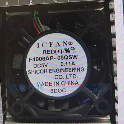 ICFAN F4006AP-05QSW 5V 0.11A 4006超薄4CM厘米静音铁叶散热风扇