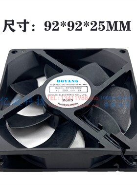 全新超声波清洗机散热风扇BY9225HE2 6 8CM 9CM 220V双滚珠大风量