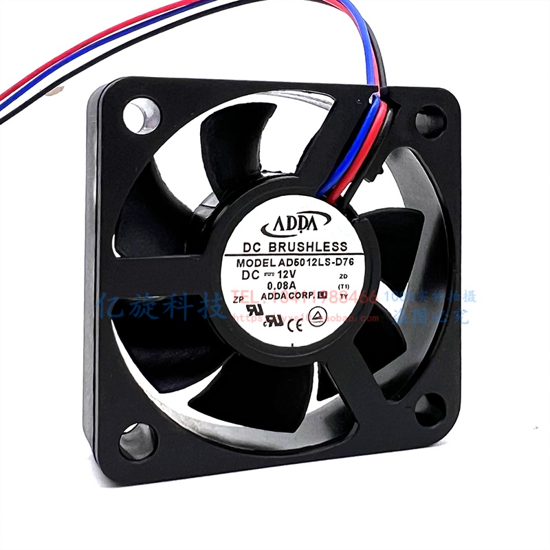 全新ADDA AD5012LS-D76 12V 0.08A 5015 5CM厘米静音3线散热风扇
