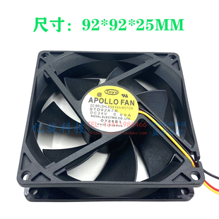 APOLLO 24V FAN STD92A7RN 0.09A变频器风扇STD92A7R 9225 Toyo