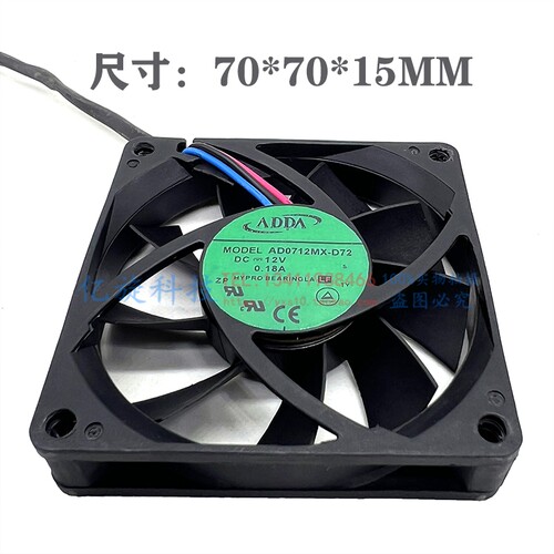 AD0712MX-D7212V0.18A7015