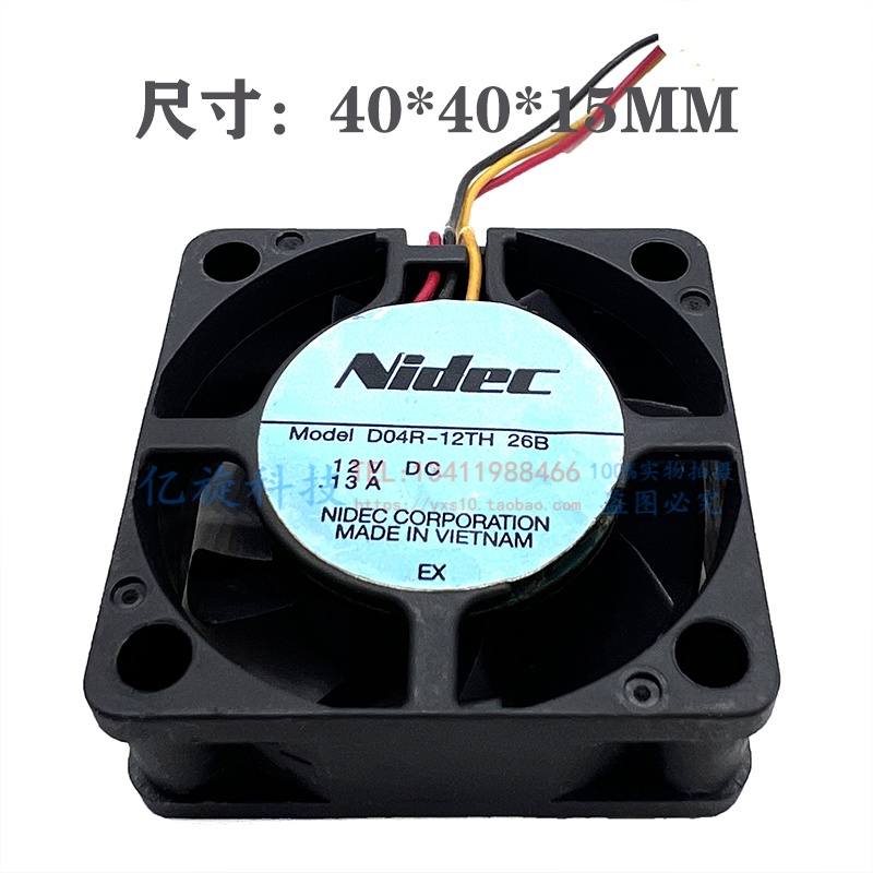 Nidec尼迪克 4cm 4015大风力风扇 12V 0.13A D04R-12TH 26B 现货