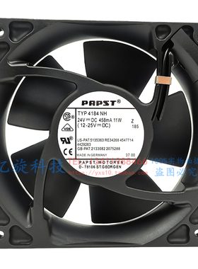 EBMPAPST TYP 4184 NH 24V 11W 458MA12038 12cm 耐高温散热风扇
