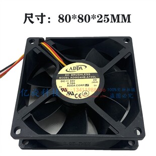 ADDA全新AD0824HB-A72GL/76 24V电源充电模块静音变频器散热风扇