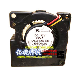 0.27A 松下投影机散热风扇 12v 5020涡轮鼓风机 明基 FAL3F12LHST
