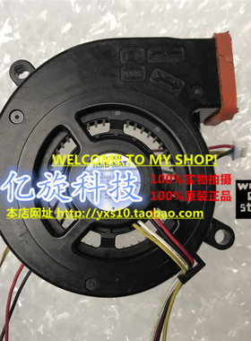 爱普生BM6920-09W-S66 EB-C735X/C740W/C740X/C745XN投影机鼓风机