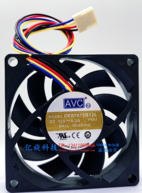 AVC散热风扇DE07015B12L 12V 0.3A 7CM静音滚珠PWM CPU智能调速