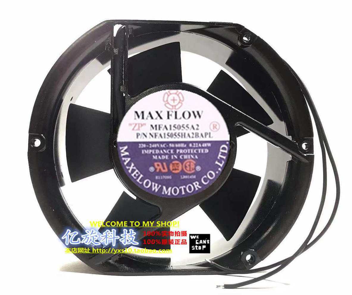 全新台湾MAX FLOW MFA15055A2 17251/220V五叶大风量轴流风机