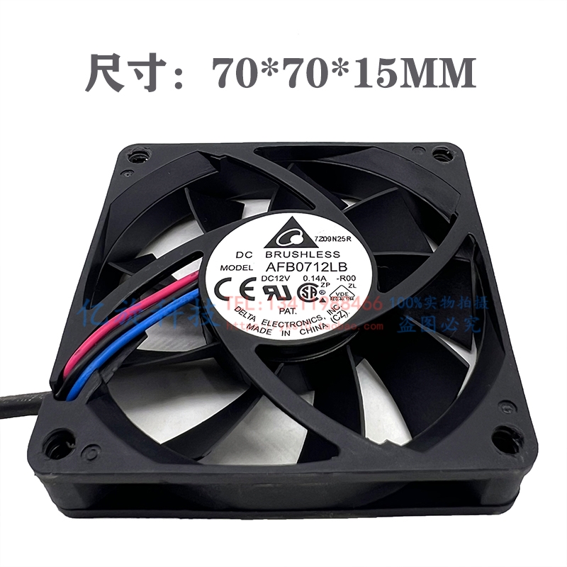 台达AFB0712LB701512V0.14A