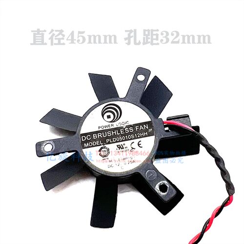 ATIPLD05010S12HH显卡风扇