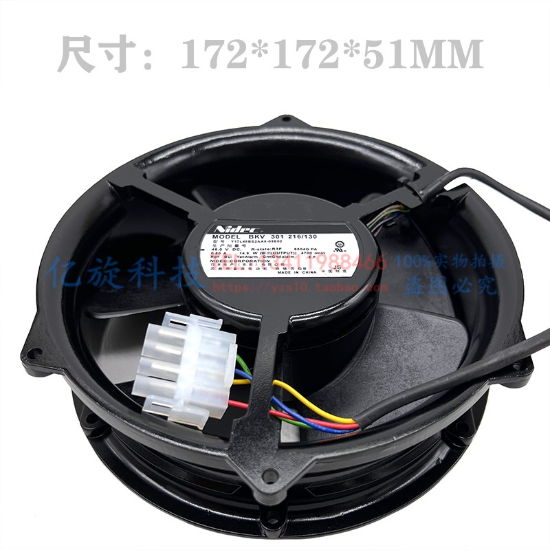 NIDECY17L48BS2AA5-09E02