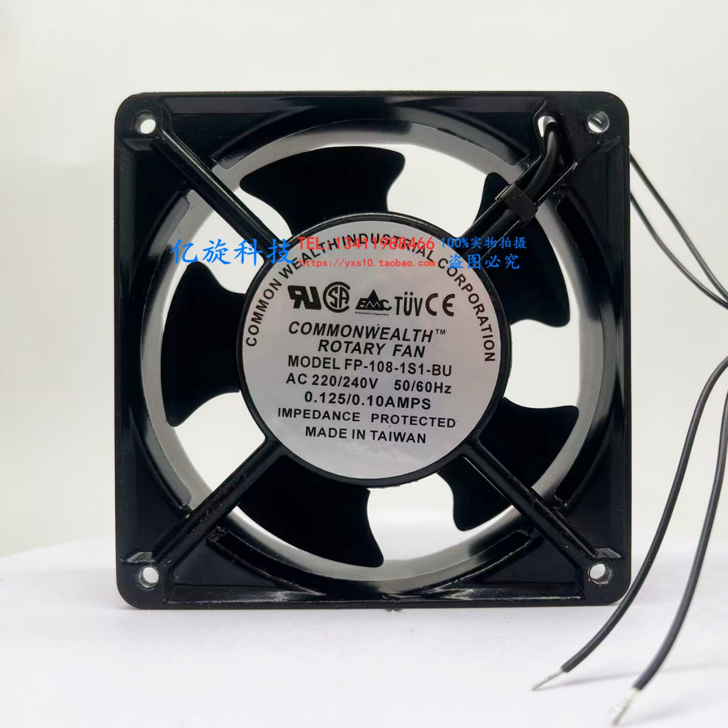 全新原装台湾三协 12038 12CM 220V 滚珠散热风扇 FP-108-1 S1BU