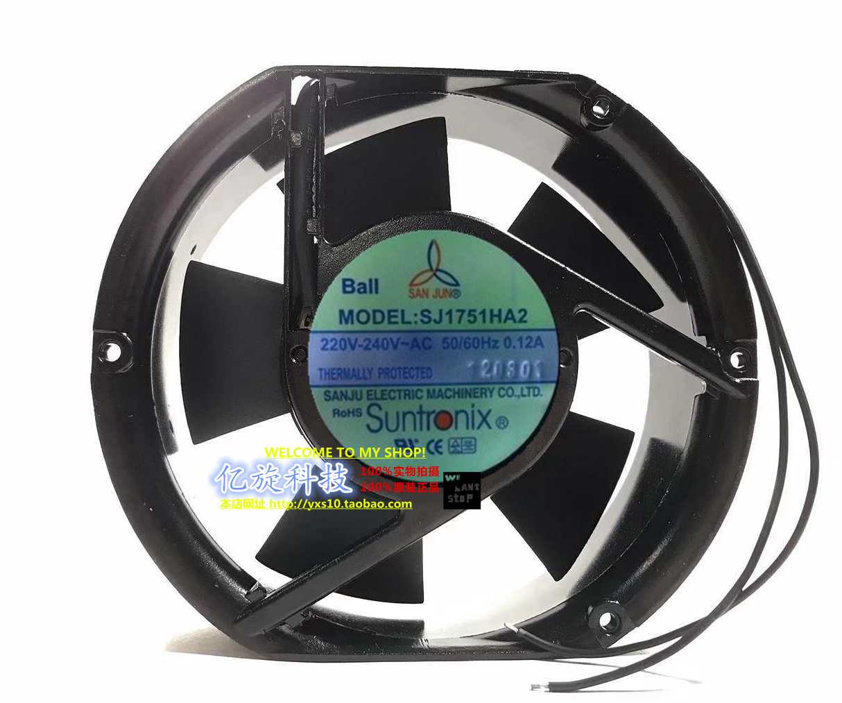 SJ1751HA2 全新台湾三巨 AC220V 172*150*51 双滚珠轴承 铝框风扇