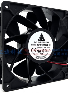 原装台达QFR1212GHE 12038 12V 2.7A E10专用 S9 E9L3散热风扇S7