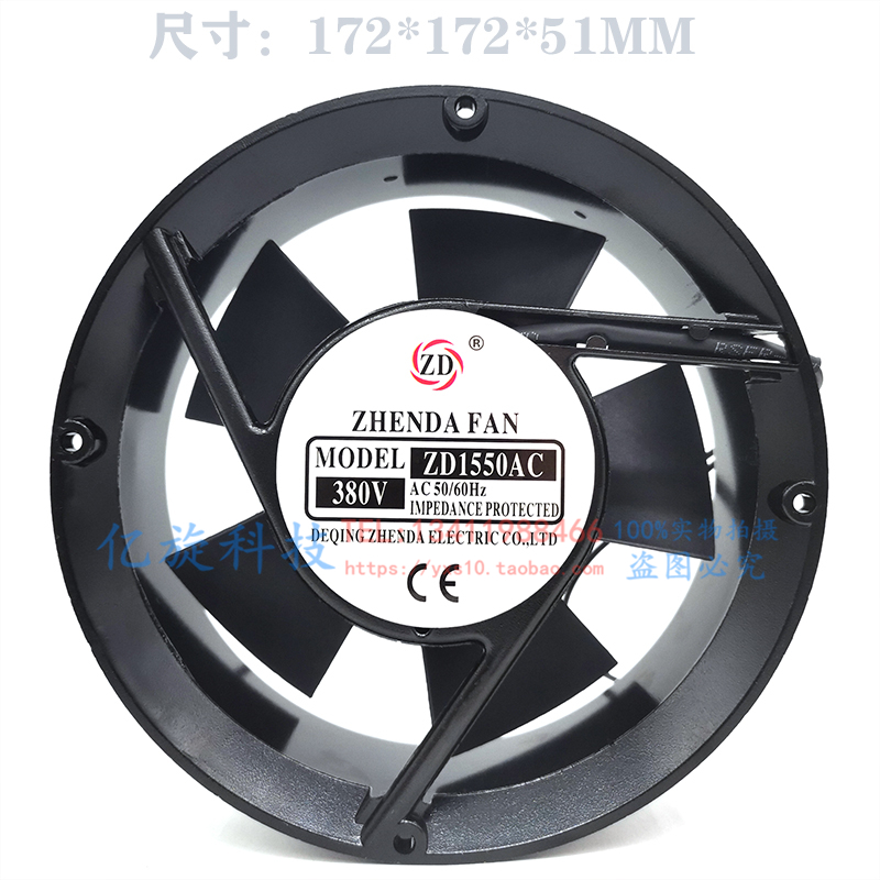 ZHENDAFANZD1550AC380V圆形风扇