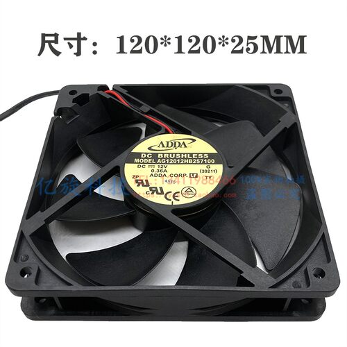ADDAAG12012HB25710012V0.36A