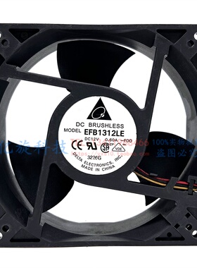 DELTA台达EFB1312SHE LE 12V 2.76A 0.60A 12.7CM 12738 散热风扇