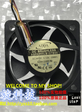 ADDA 4010 5V 0.12A 4CM/厘米 AG04005LB107B00 调速4线 散热风扇