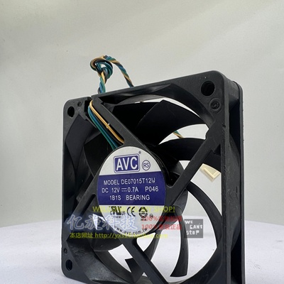 原装奇宏701512V温控CPU风扇