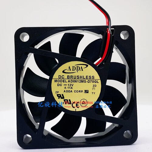 ADDAAD0612MS-D70GL 12V 0.11A海康大华硬盘电源工控设备机箱散热