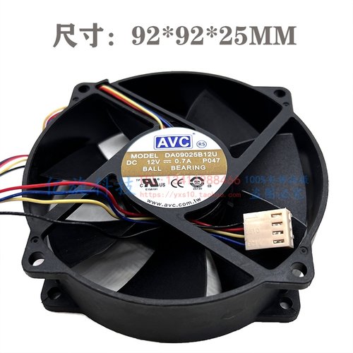 AVC 12V0.7A DA09025B12U 9025 9厘米圆形 主板CPU大风量调速风扇