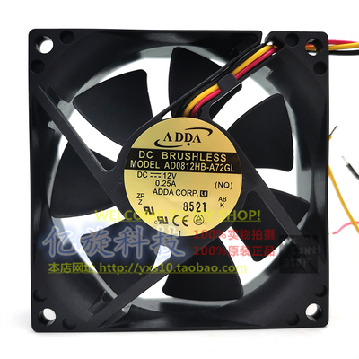 ADDAAD0812HB-A72GL8025