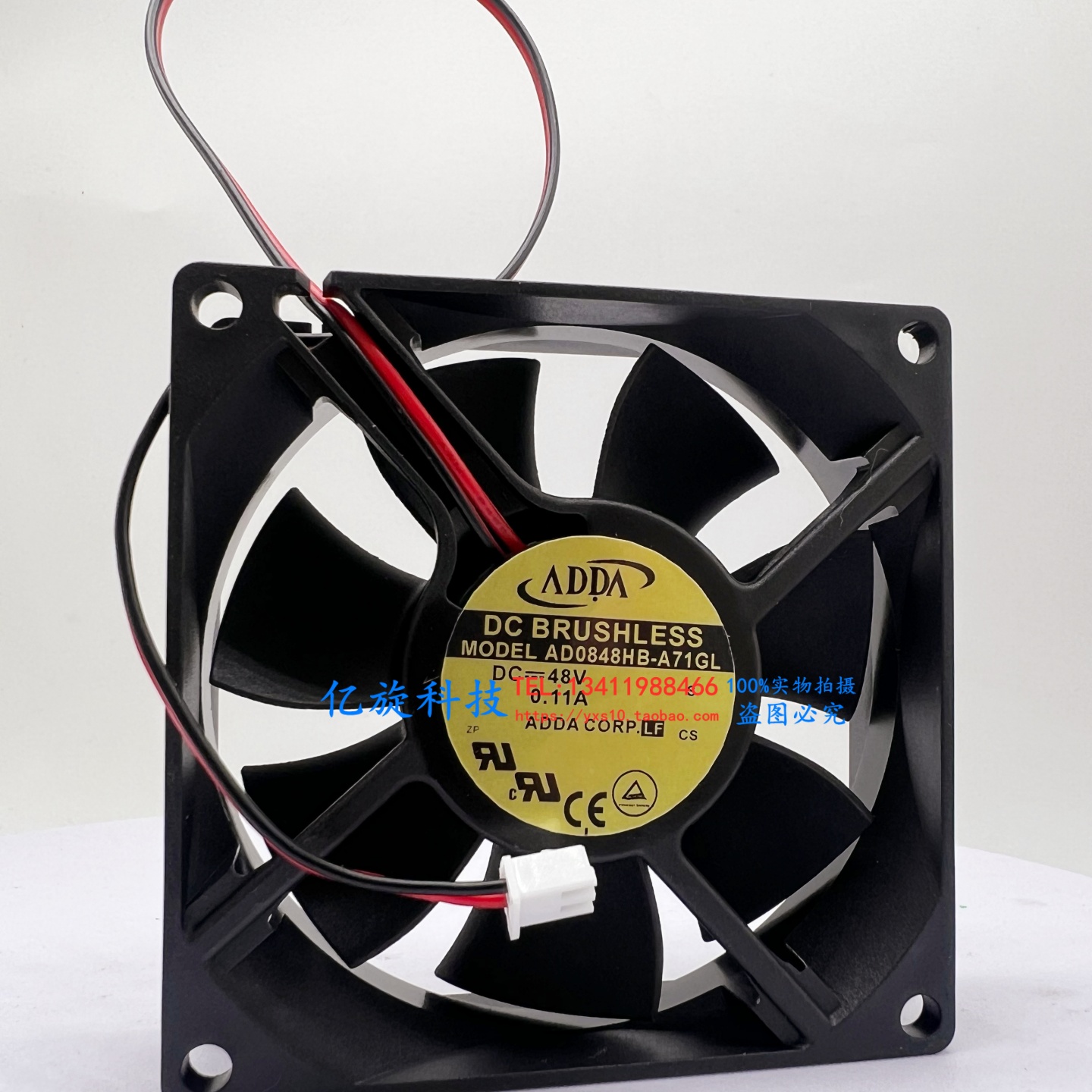 空调电梯风扇48V0.11A直流