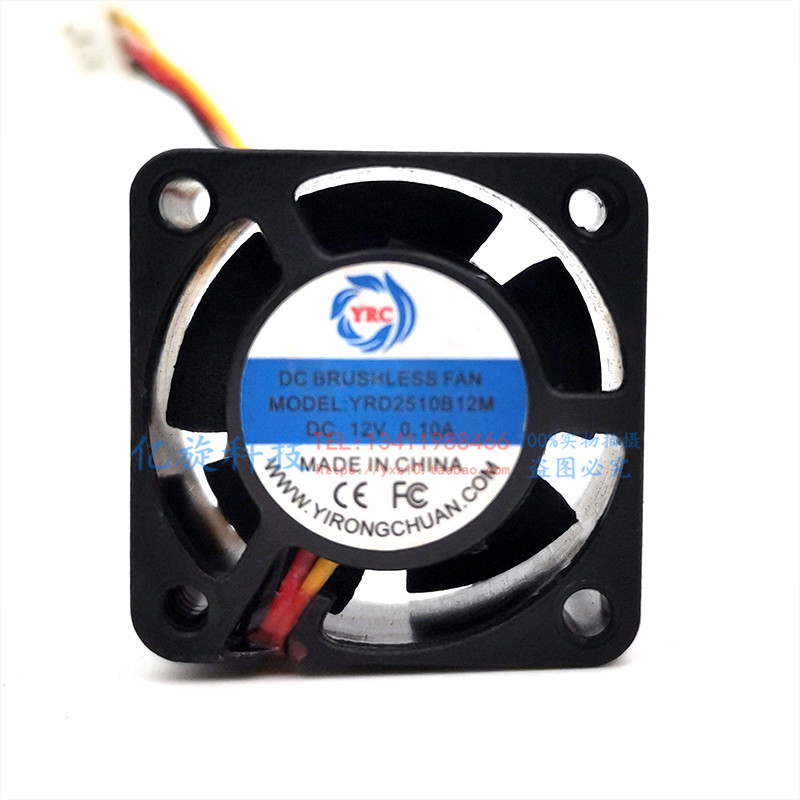 2.5CM厘米2510YRD2510B12M