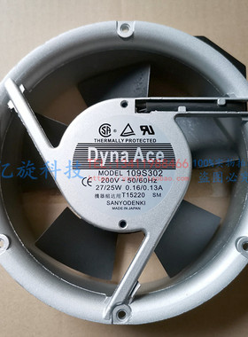 109S303 109S302 304 312 313 全新SANACE172 230V 交流风扇17CM