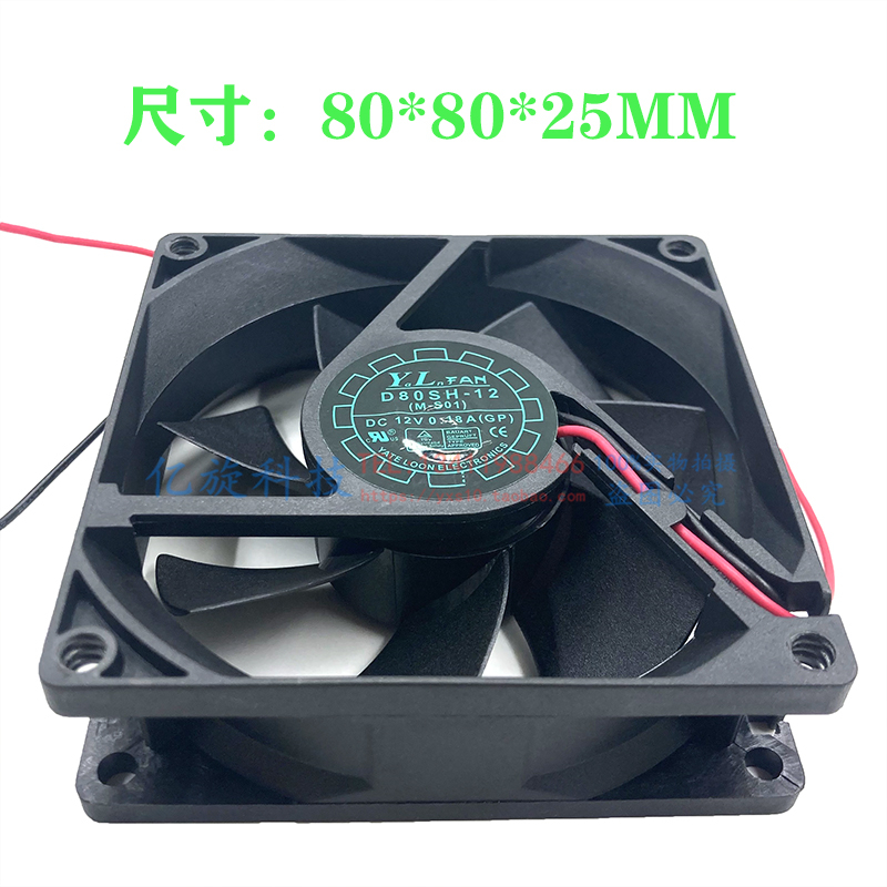全新长城/悦轮 D80SH-12 8025 12V 0.18A静音机箱电源散热风扇8CM