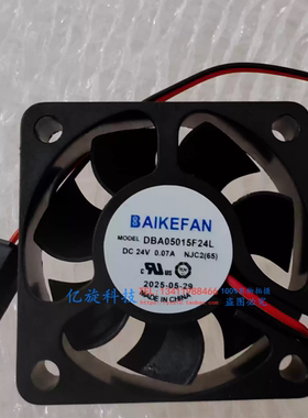 DBA05015F24L 24V 0.07A温控 BAIKEFAN 5015 5CM 变频器散热风扇