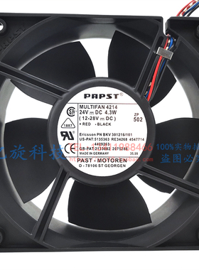 原装PAPST 12cm12038 24V 4.3W MULTIFAN 4214/6 5线散热风扇
