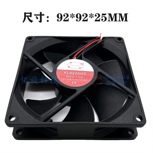 XYLFANYL9225HS/HB30V/24V